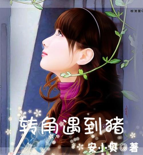 时尚女王颁奖典礼
