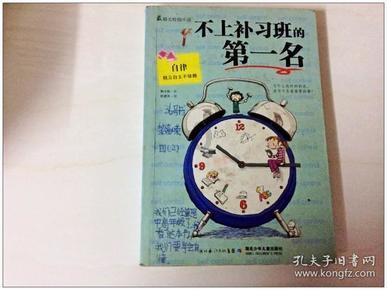 逃出神秘别墅