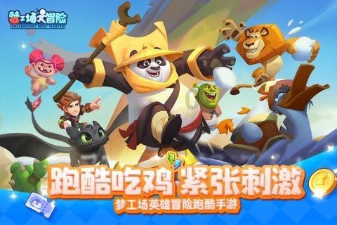 乒乓球的挑战大赛