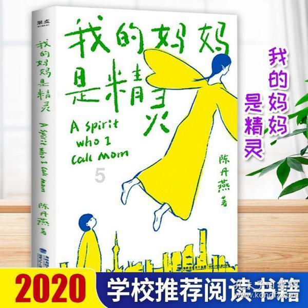 大厦管理者